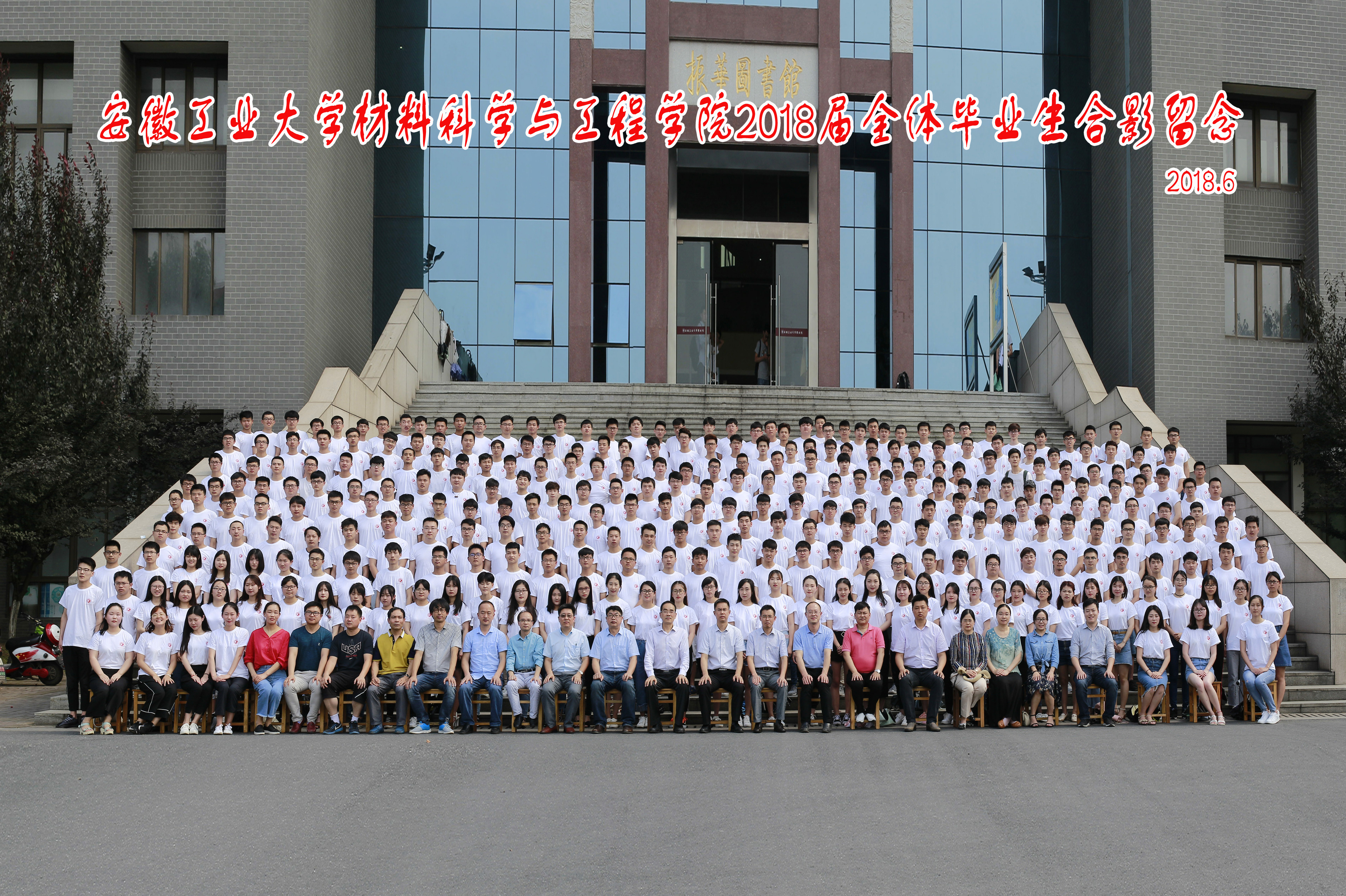 韩国三级片
2018届毕业生合影