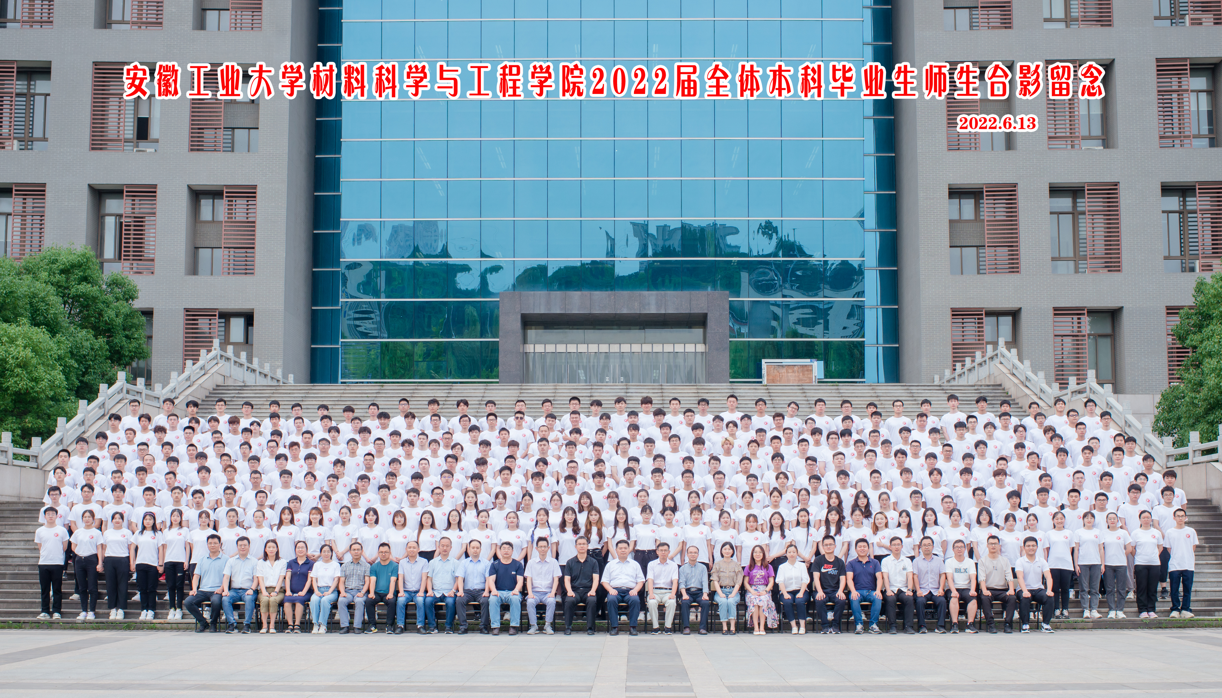韩国三级片
2022届毕业生合影