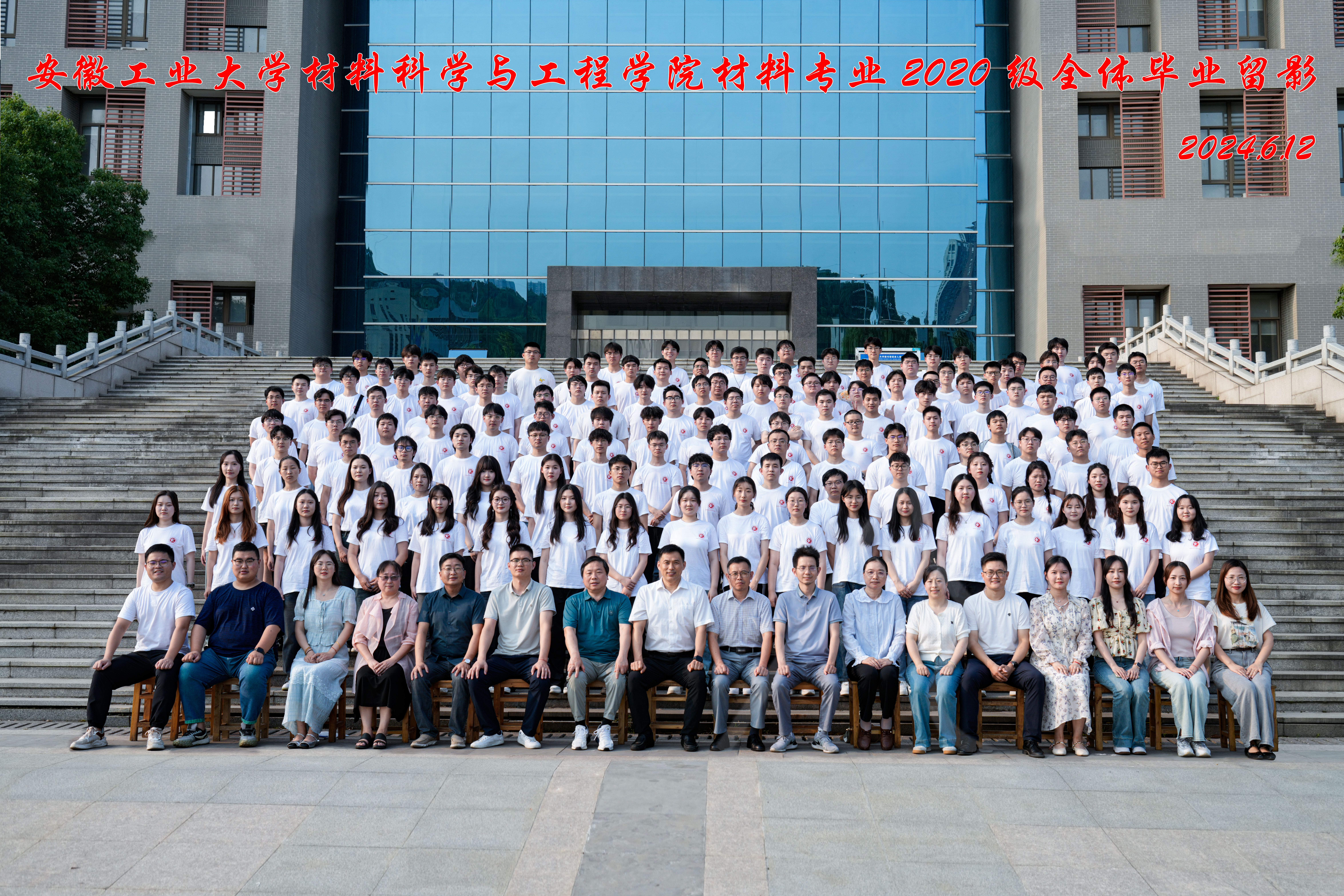 韩国三级片
2024届毕业生合影