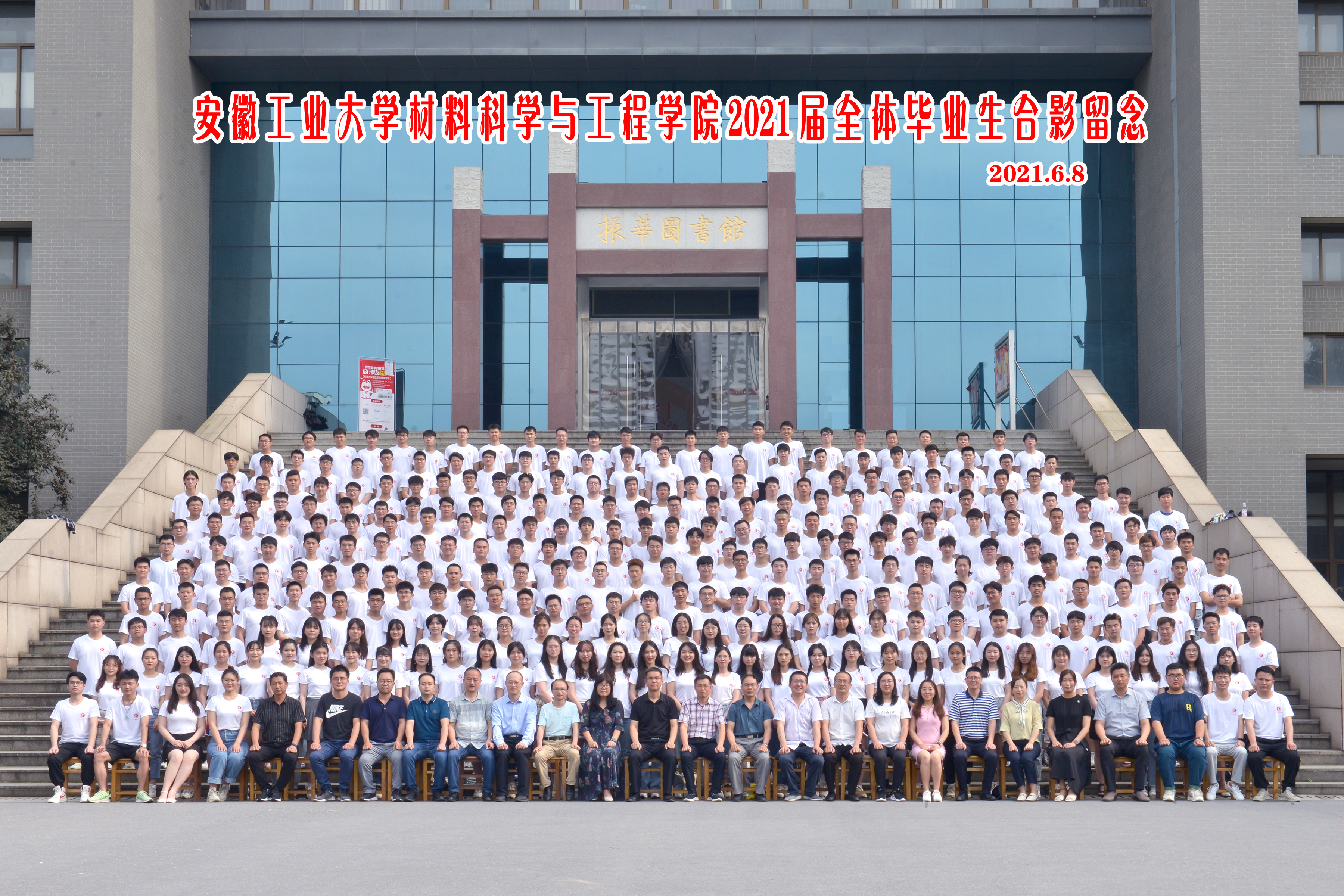 韩国三级片
2021届毕业生合影